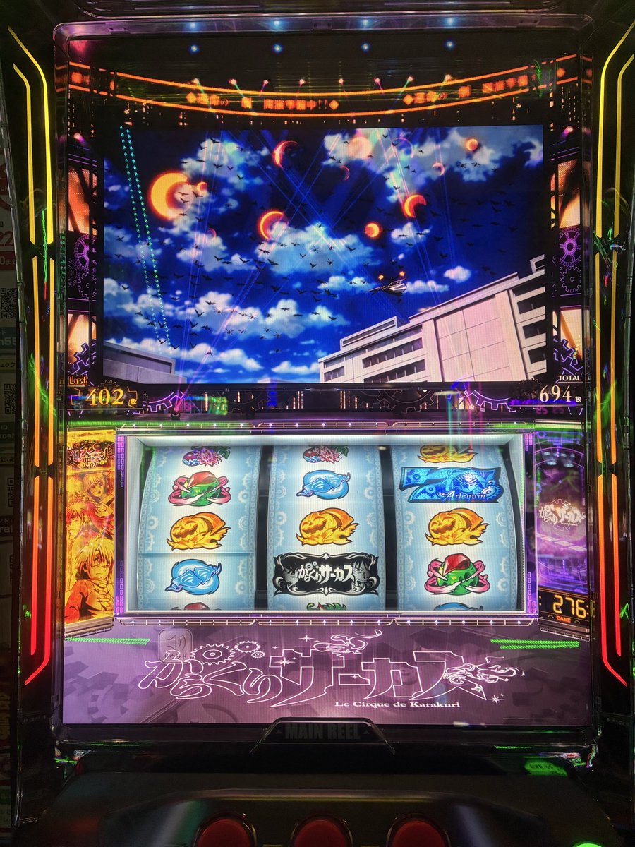fz_noa_'s tweet photo. 初激情ジャッジ成功 https://t.co/n4KkfyPjXR
