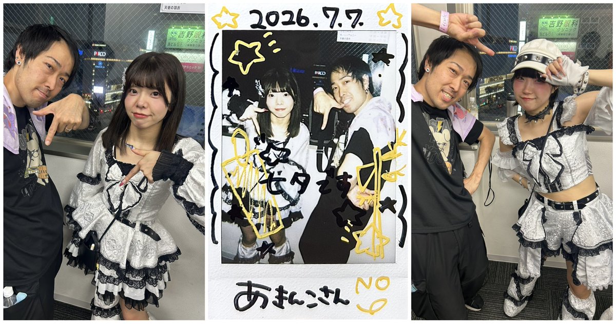 tkn5879's tweet photo. 本日の2S
15分4曲ノンストップ！MC無し！
七夕だけどいつもの衣装で最大火力の4曲で激熱ノンストップLIVE！
激しいダンスの曲をノンストップでやっても歌声が安定してるし、やっぱりゼノシンの最大の魅力はLIVEだな
15分でも全力で熱くなれるし満足度高い
現体制終了まであと18日
#ゼノシンフォニー https://t.co/uX9HmyVDF4