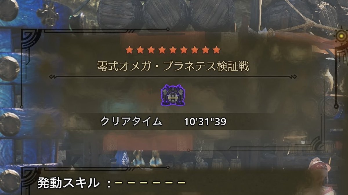 kureira_ht's tweet photo. オメガ・プラネテス1000体🎉
ラスト試合も綺麗にマルチ10分で終わりました。

明日から2000体目標で上手くなるように頑張るよー https://t.co/nqkOzJgWCk