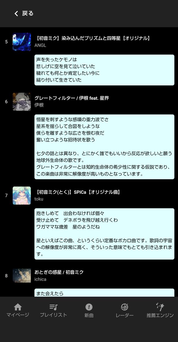 allium_fistul's tweet photo. #KiiteWorldツアーセトリ
七夕なので、星ツアーでした！
ありがとうございました！！
以下セトリです！
https://t.co/gLIYLdluDz https://t.co/53Mgz2DWKH