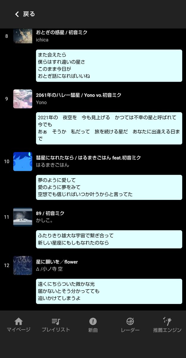 allium_fistul's tweet photo. #KiiteWorldツアーセトリ
七夕なので、星ツアーでした！
ありがとうございました！！
以下セトリです！
https://t.co/gLIYLdluDz https://t.co/53Mgz2DWKH