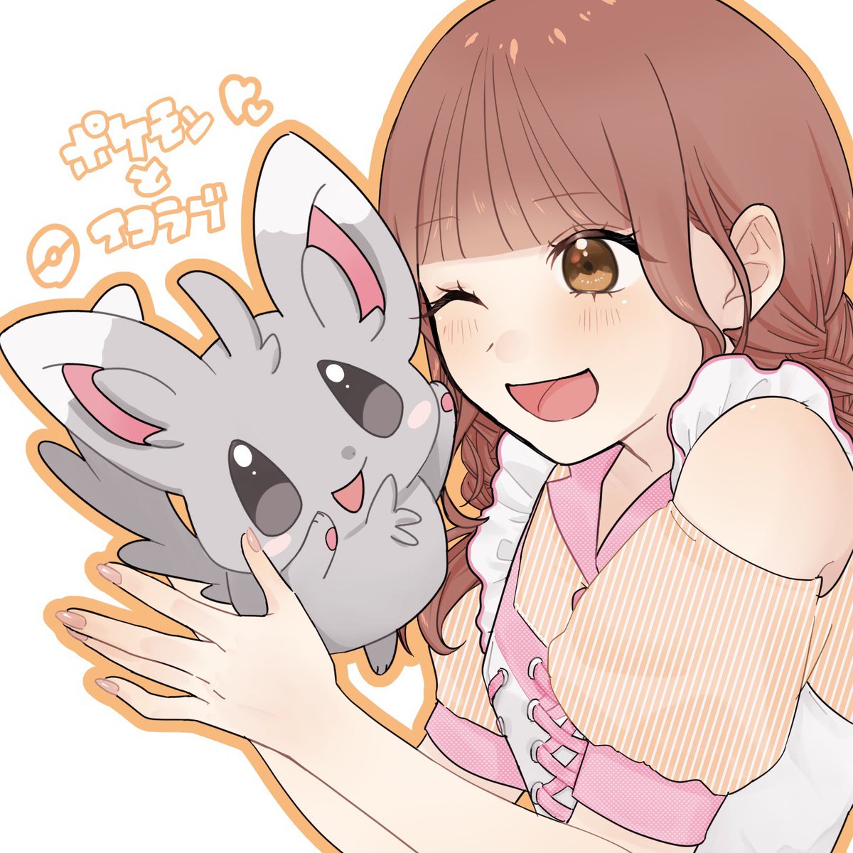 __ysm9's tweet photo. 花菜ちゃんとチラーミィ◓⃙

 #イコラブいらすと部
 #ポケモンとイコラブ https://t.co/Kwglp7zKUK