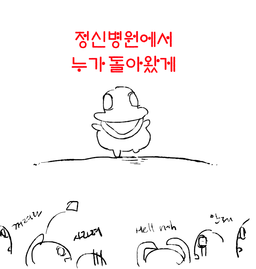 parantuia_dugi's tweet photo. 정신병원에서 누가 돌아왔게 두기 https://t.co/U0Th4BXp6I