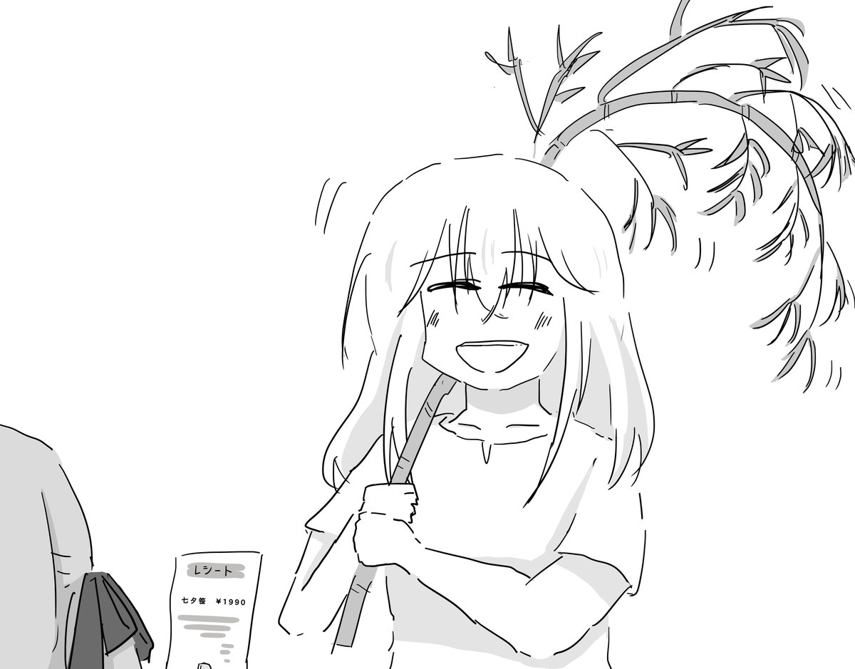 ohanayasan_000's tweet photo. 祥ちゃ～ん、笹！ https://t.co/UsWCWU5mim