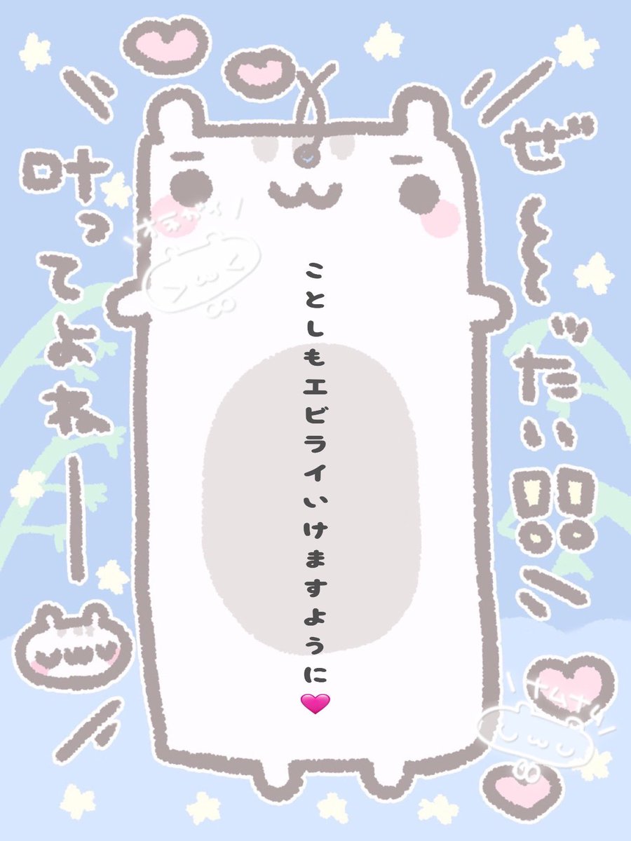 aChachan21's tweet photo. 行く未来しか見てないので🤍💜🌟 https://t.co/Bkdw0HFhbg
