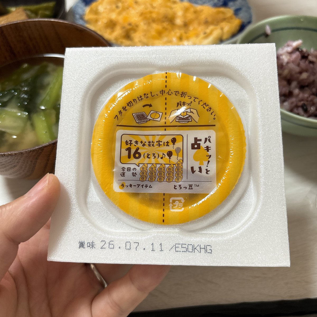 KarinKalimba's tweet photo. みたらし団子、とろっ豆の当たり、麻婆豆腐、アボガド。 https://t.co/YqWbJzFMm7