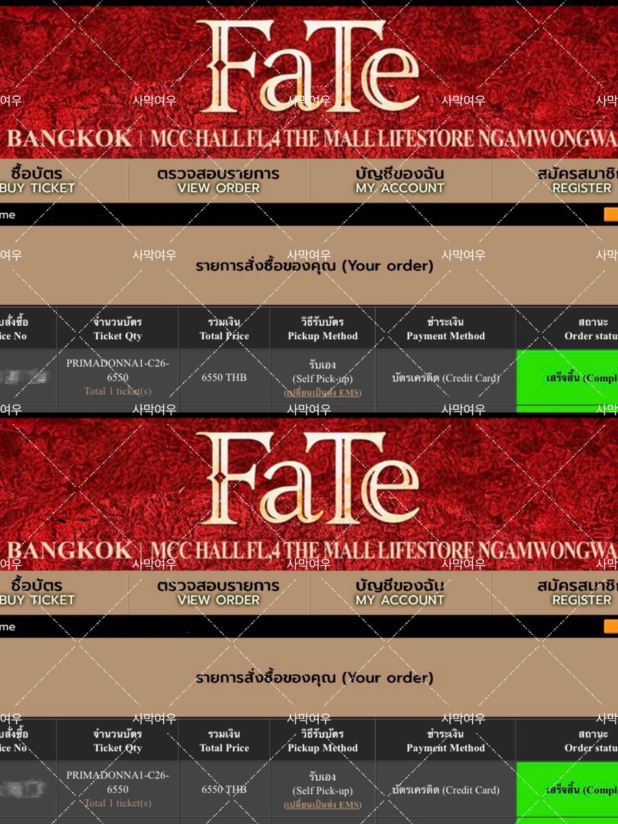 desertfoxticket's tweet photo. FT Island 방콕 https://t.co/Kx41ZLbIbC