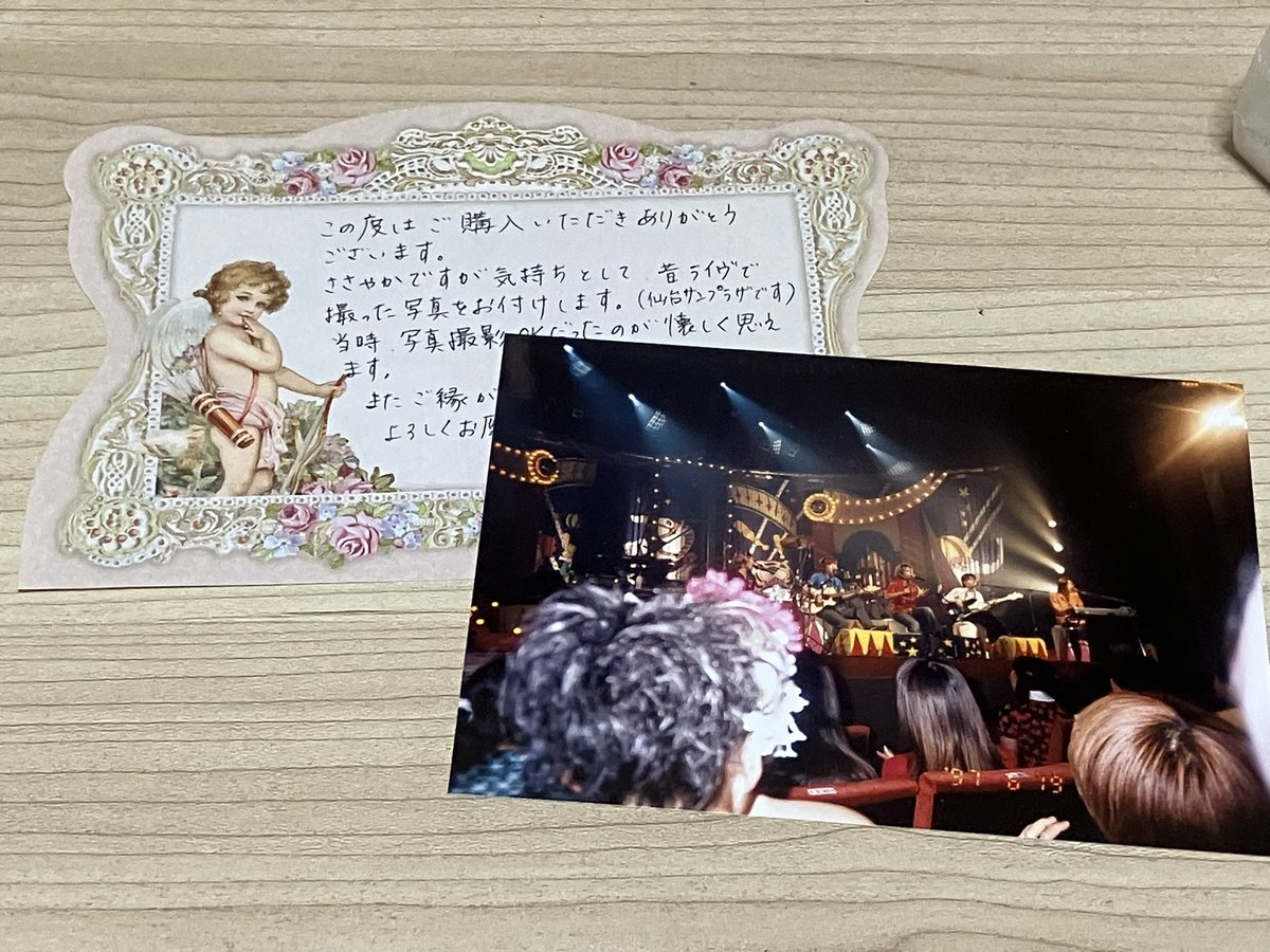 メルカリでSOPHIA買ったらお写真ついてきた😭😭嬉しい…… 昔は写真OK