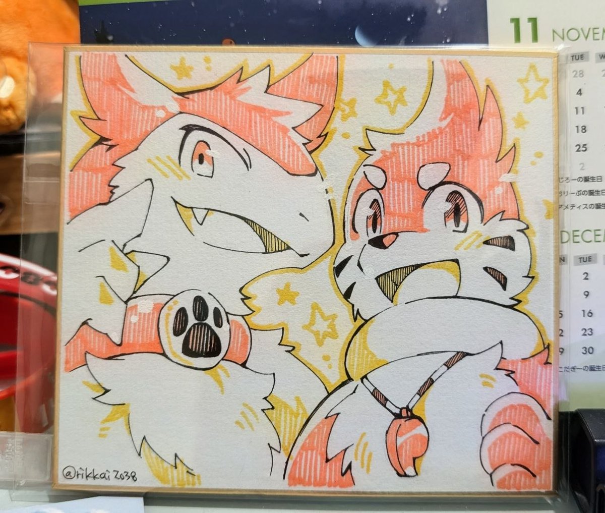 Risenpaw tweet picture