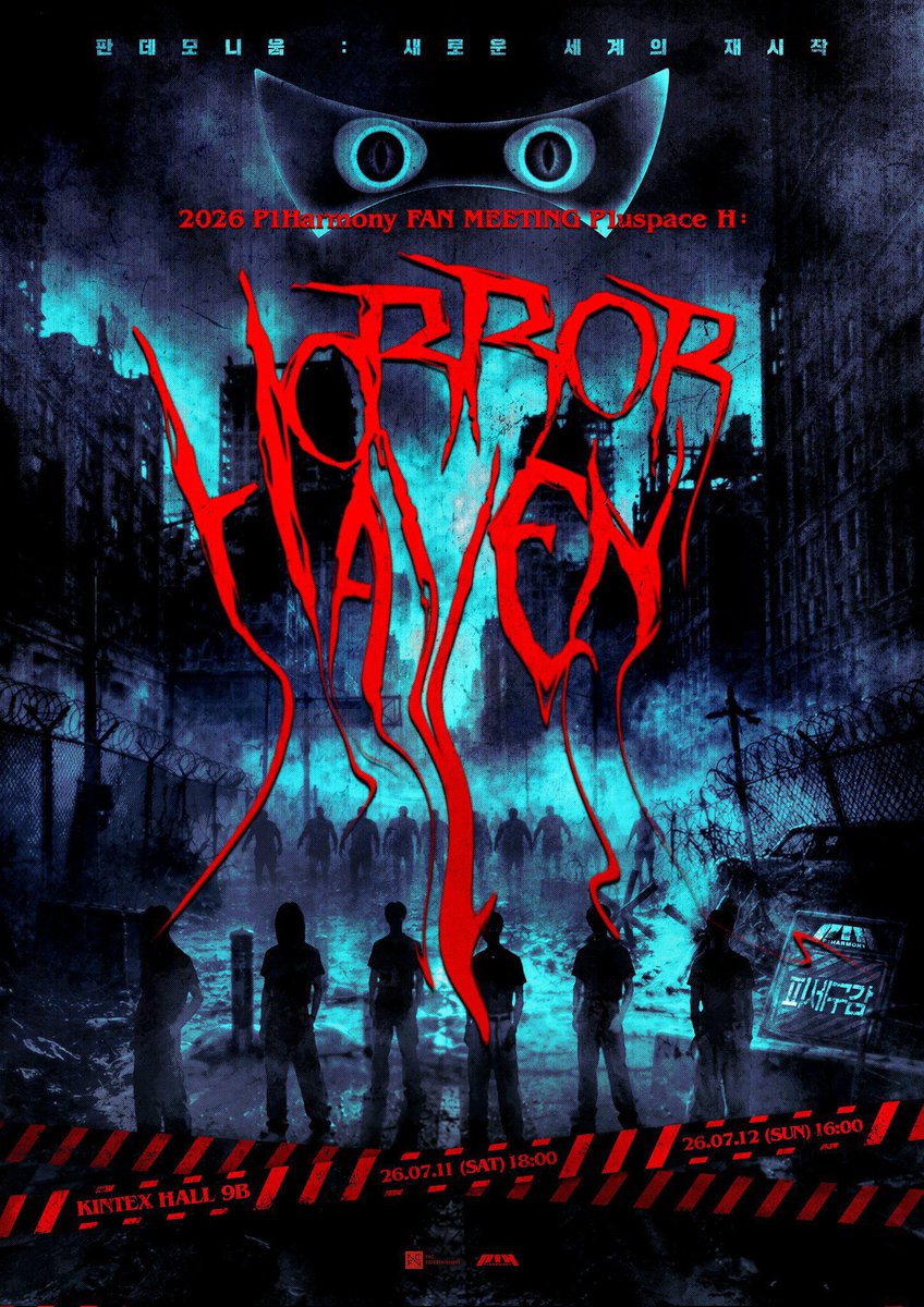 premiumticks's tweet photo. 2026 P1Harmony FAN MEETING [P1uspace H：Horror Haven] in SEOUL 🇰🇷　ピーワン　ペンミ　チケット　代行　
🗓公演日：7.11-12

代理チケッティング
★P2/3/6/7区　
★ 5/10列以内/ランダム
★連番席あります

その他のお問い合わせはDMでご連絡ください📩 https://t.co/HaBq3s8OFz