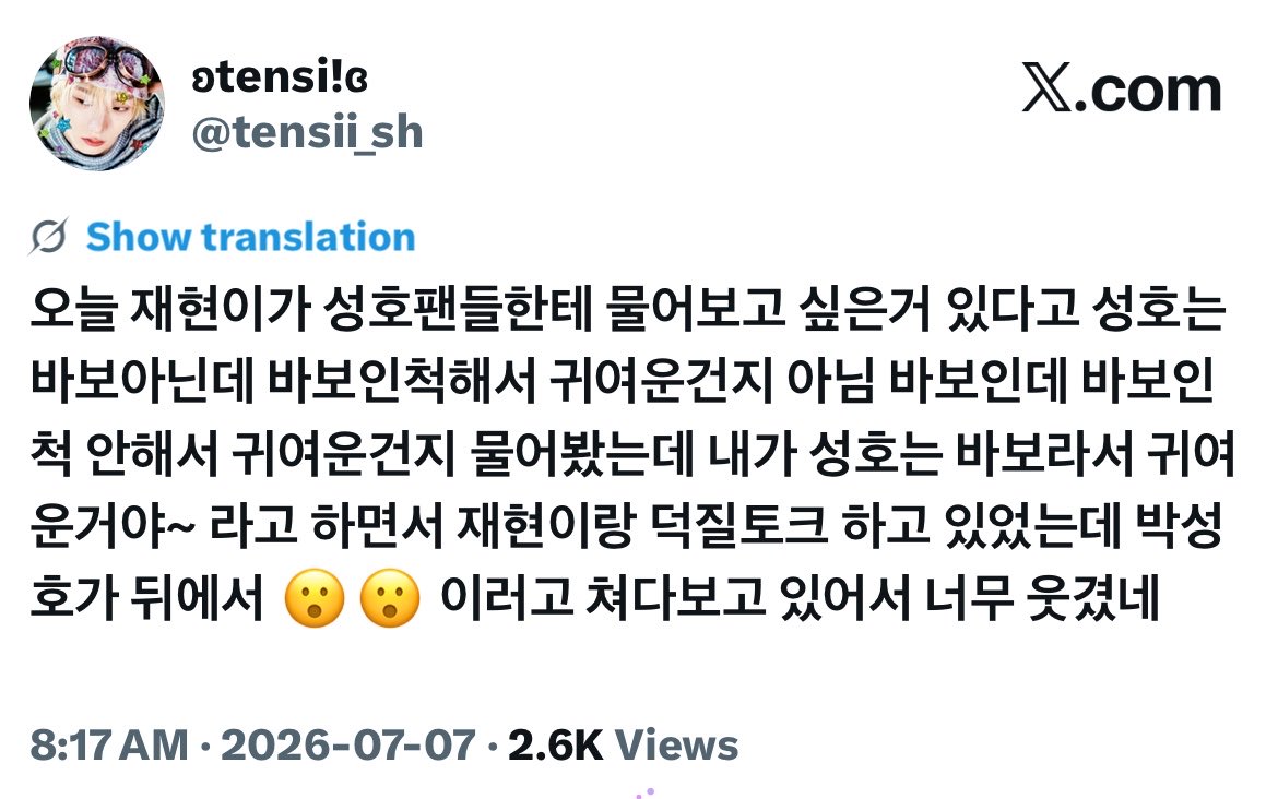 kiriguukie's tweet photo. today jaehyun asked sungho fans if sungho is cute because he pretends to be dumb even though he isn’t, or bc he’s actually dumb 😭 op said “he’s cute because he really is dumb~” sungho noticed and made a face like 😦 the whole time HELPPP 😭😭 https://t.co/UcmRu7BKdq