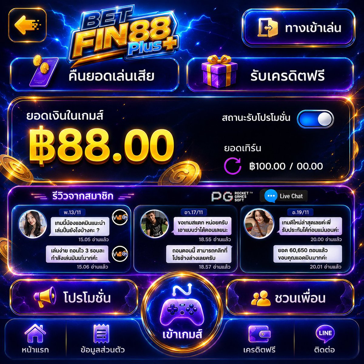 maewOuan45's tweet photo. 🎊 ใครเห็นโพสนี้⚡llจกฟรี88฿‼️
👉ไม่ลองไม่รู้ ไม่ต้oงฝาก
🔺คลิก : https://t.co/AmENEHWYqr

#เครดิตฟรี #เครดิตฟรีล่าสุดกดรับเอง #เครดิตฟรีสมาชิกใหม่ https://t.co/FnJkC2ZBCe