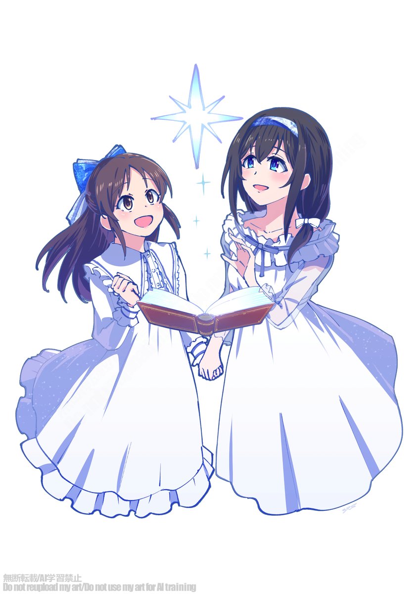 鷺沢文香 ,橘ありす 「本日のシンデレラNo.1」|差し歯のイラスト