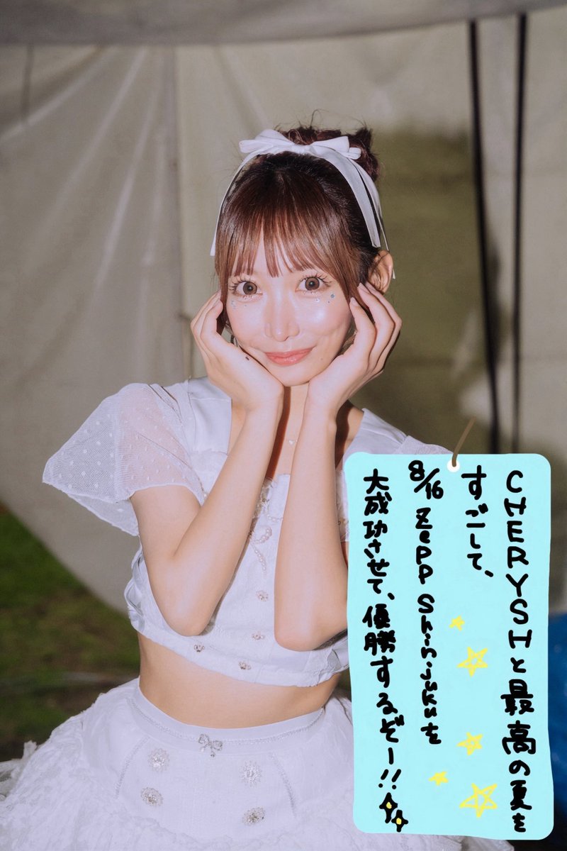 七夕だね🎋 みんなのお願いごとはなにー？👂🏻♡ #七夕の願い事