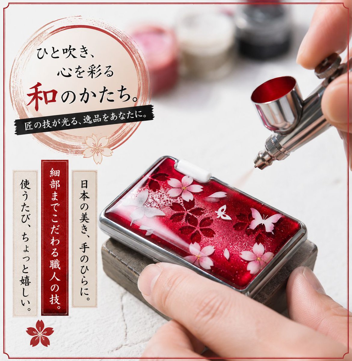 artandhalf's tweet photo. いつものミンティアが、芸術品に変わる。手仕事のぬくもりが詰まった一点ものケースで、毎日をちょっと特別にしませんか？

作品の詳細は【返信欄】に記載しています👇

#ハンドメイド作品 #名入れギフト #和雑貨 #ミンティアケース #和モダン #UniqueHandmade #JapaneseCraft #CustomGift https://t.co/lmfdMJEbI9