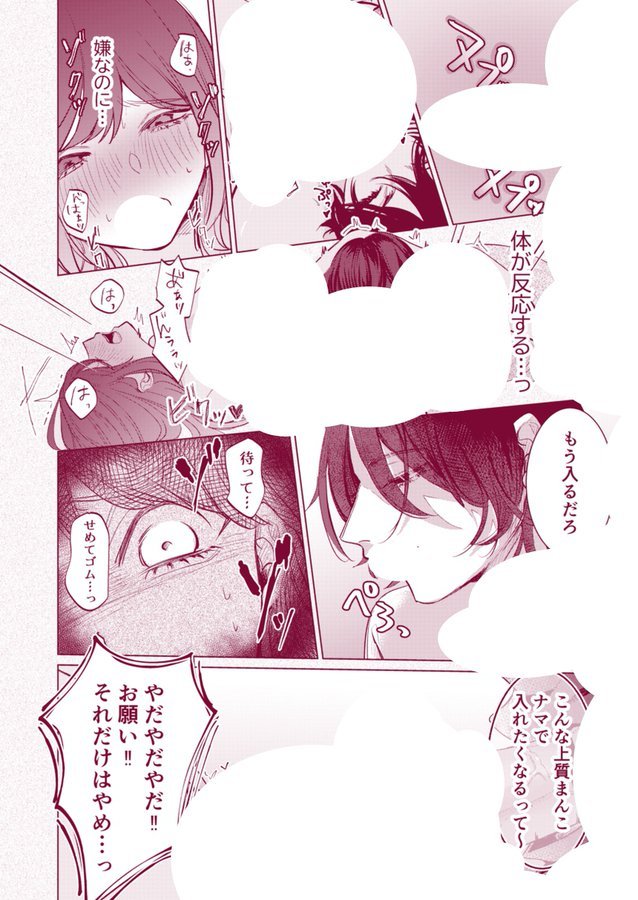 Bbb15985902's tweet photo. https://t.co/T0pJVp9EwL