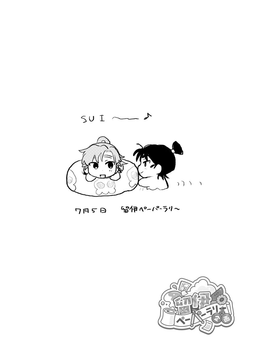 _oa_lq's tweet photo. #ひらいて赤ブー  
#とめい愛 
食🔨留3️⃣郎×善︎︎︎︎︎︎🧻寺 伊🌿オンリー

🌷「同室とめいっぱいの愛」🌷

継続開催よろしくお願いいたします✨️

ギリギリですみません💦よければRTのご協力よろしくお願いします✨️

(留伊ペーパーラリーのペーパーです) https://t.co/fctBkfY1LP
