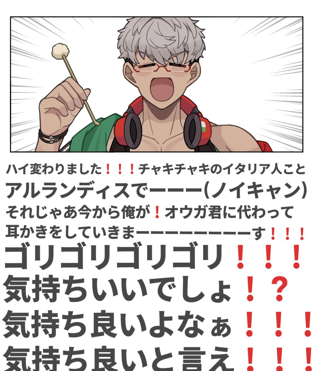 xxmabukaxx's tweet photo. 耳かき🐃🍕 https://t.co/rgCf7zJJBU
