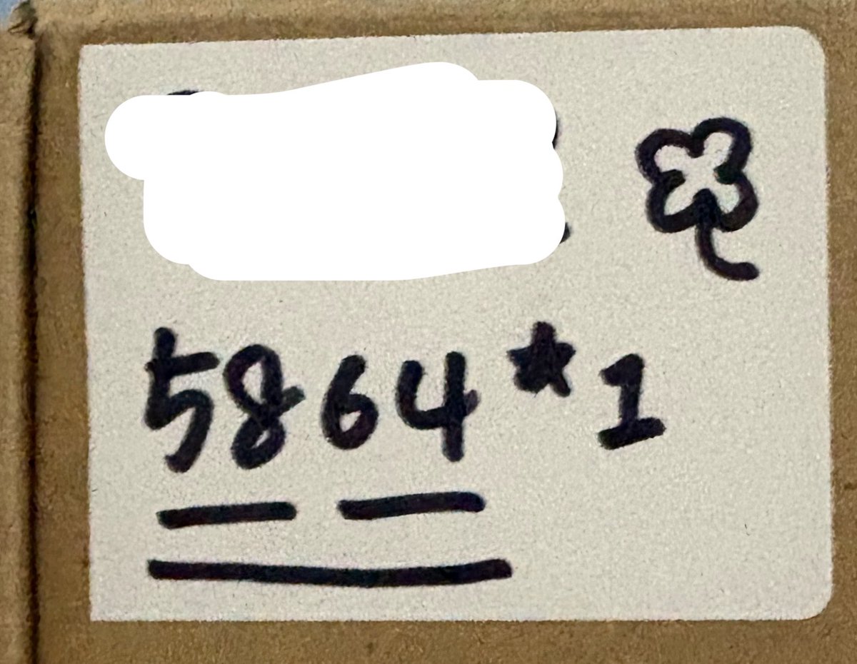 lipyu0102's tweet photo. 당첨번호 5864!! 진짜 너무너무 귀여워요ㅜㅜ 포장 너무 귀엽고 푸딩상, 말차립이랑 구성품들 다 넘모 귀여움!!! https://t.co/KJ8zWbV82c