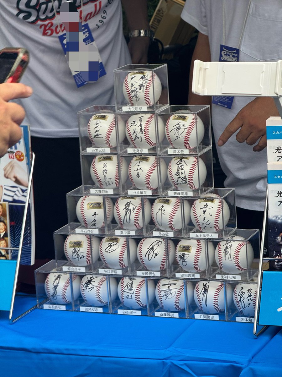 63Gulin's tweet photo. 先日の神宮でのプロ野球ニュース50周年試合フジテレビブースでの一コマ。
フリテレビONEをその場で契約した人に抽選でもらえる解説者陣のサインボール。
でも現地観戦してて未契約、尚且つその場で契約する人どのくらいいるのよ・・・ https://t.co/U79igoNjnC