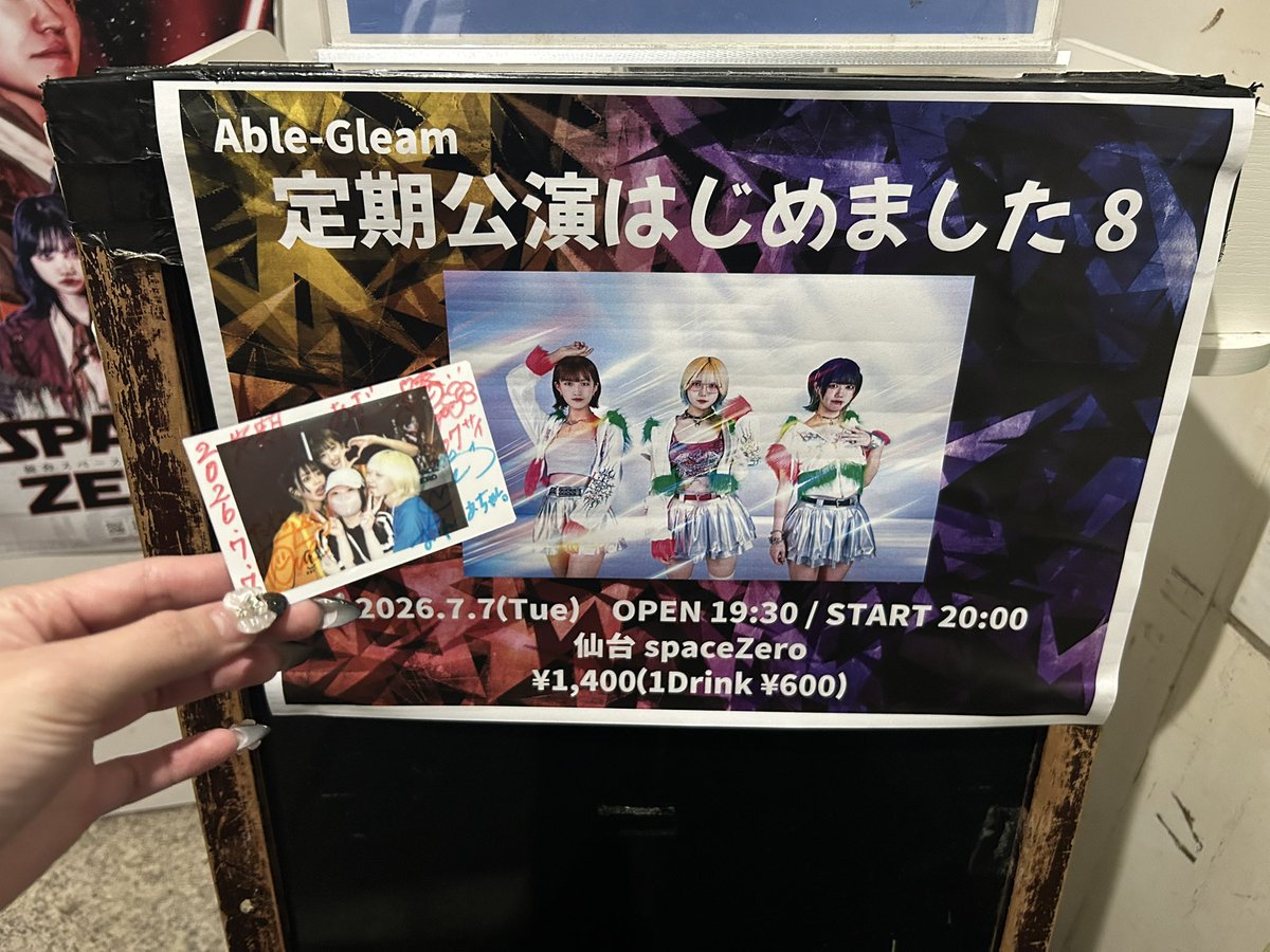 あ大場チェキ チェキツイだよ #Able_Gleam