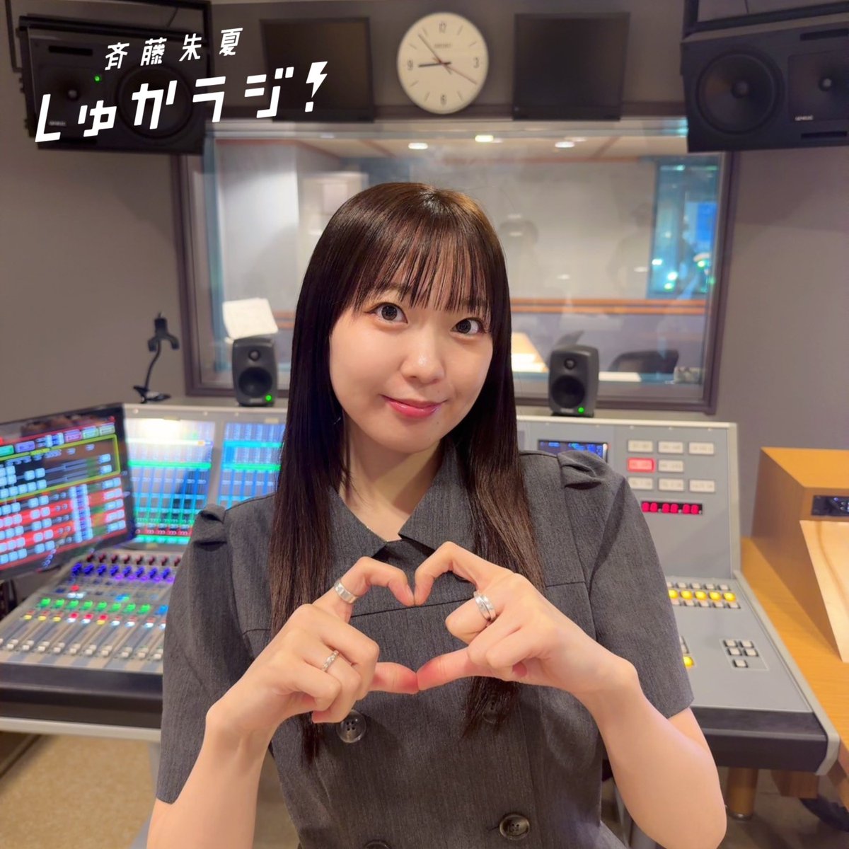 Shuka_Radio's tweet photo. 【#しゅかラジ いいね！クイズ】

今夜の放送に登場する妖怪とは🤔

① 一旦木綿
② ぬりかべ
③ ぬらりひょん

#しゅかラジ をつけて番号をどうぞ‼️
正解者の中から約79.5人に
いいね！にお邪魔します。

放送はこちらから👇
https://t.co/HpxjWZEwPD

@Saito_Shuka https://t.co/aoDEwVhzfv