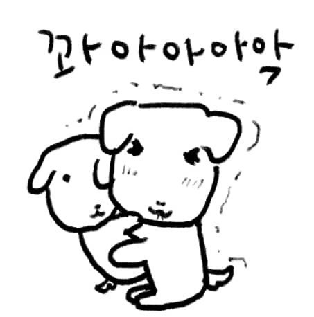 Useless1106's tweet photo. 나 이제 그만 책읽으러 갈게 트친들 모두 쫀밤😍(트친안고가기) https://t.co/fiJcTxHpGV
