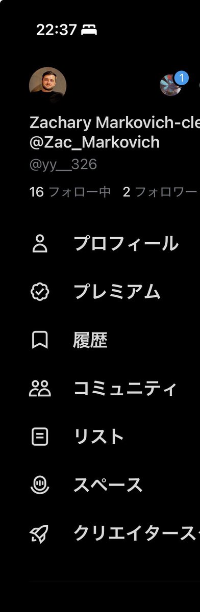 ntm__26's tweet photo. なんか別垢乗っ取られてた
だれおま https://t.co/GAAYNwcKv6