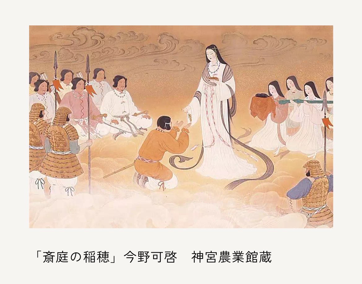 mishima6diary's tweet photo. @JezziiB 日本の神道の最高神は女性です https://t.co/IcbwotSGva