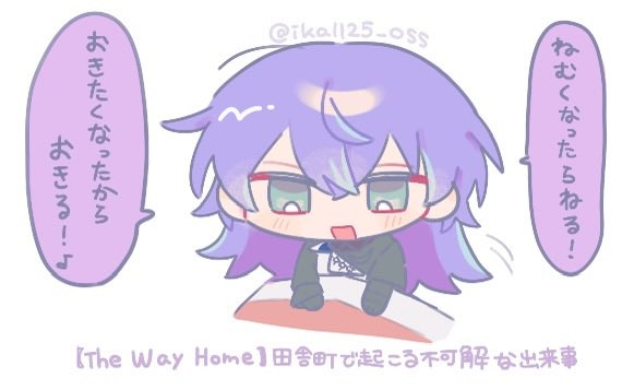 ika1125_oss's tweet photo. 起床 https://t.co/dIVRE6ZUYo