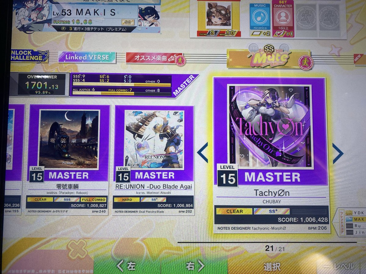 Level_9_'s tweet photo. #触ってきたぜチュウニズムMate 
触り切った〜
相変わらず新曲枠が多くてレート戻らない、悲しい https://t.co/Y55hb0Y7fk