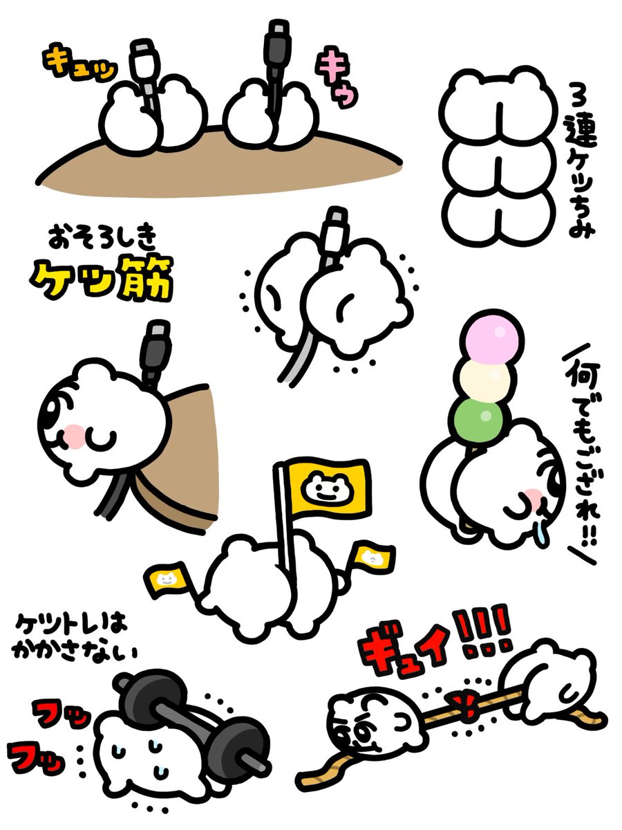_12939's tweet photo. ちみケツ…いつもありがと💓💓💓 https://t.co/5iOr5oDRnR