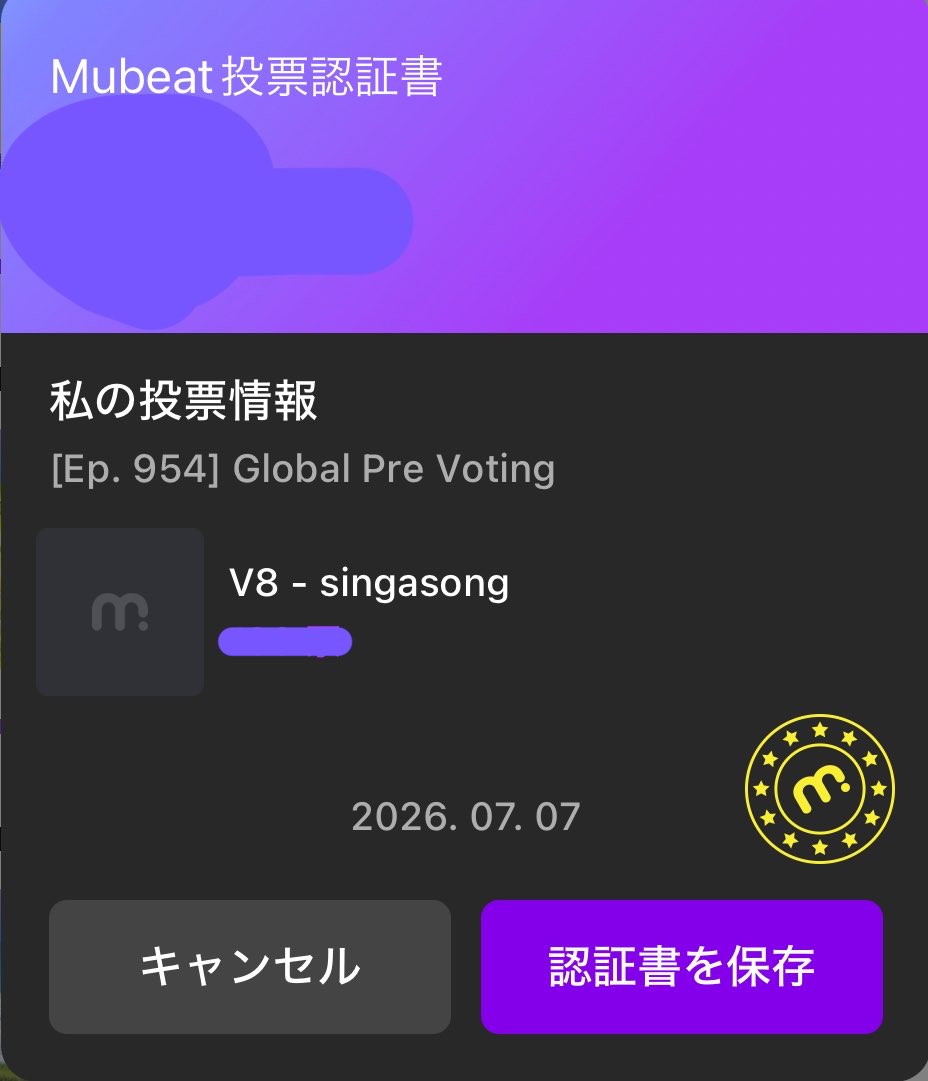 ompnd_17's tweet photo. ウマチュン事前投票🗳️0707

#V8
#singasong https://t.co/jkCI1YxaPE