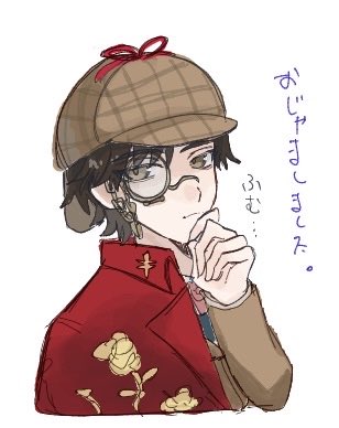 um_0u6's tweet photo. 🍵おじゃました https://t.co/mjBt5xvUKK