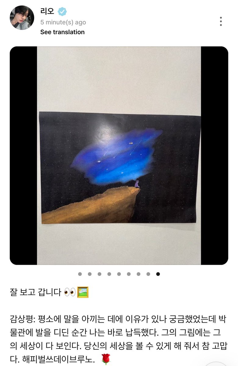 jiahaojoy's tweet photo. 260707 leo’s update🥹💜 #아르노

“i had always wondered if there is reason why he usually quiet but the moment i stepped into the museum, i immediately understood. his entire world can be seen in his drawing. you so much for allowing us to see your world. happy birthday, bruno🌹” https://t.co/s5PJW62Npn