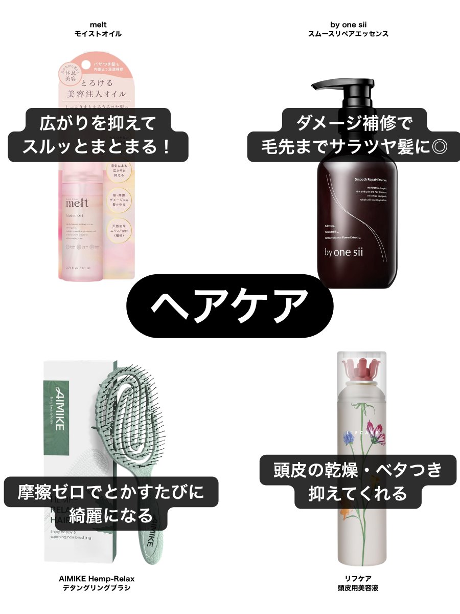 CotomiAsobina's tweet photo. 整形なしで爆美女なりたいならこれ使え4選↓
 垢抜けてる人ほど全身ケア徹底してる‼️ https://t.co/H1DvmPD9un