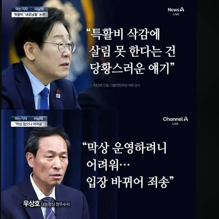 _toma_hawk's tweet photo. 기가막혀서 말이 안나오네 ㅋ https://t.co/OZsOOSDOEt
