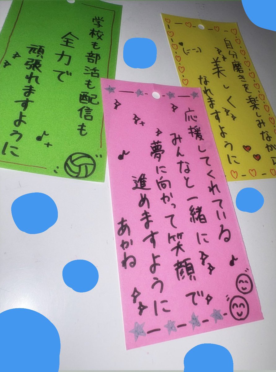 あかね🧸🏐🧸 (@Akanen0521) / Posts / X