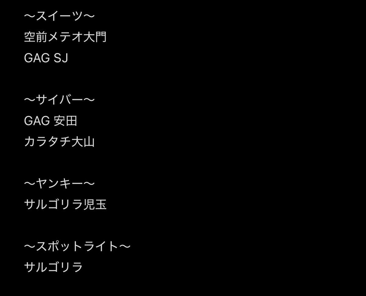 nin59sai's tweet photo. よしもとコレカ　7th    交換 

【譲】画像

【求】同種ドーナツ・ピーナツ

郵送希望

お気軽にお声掛けください。 https://t.co/HL3gi566Nv