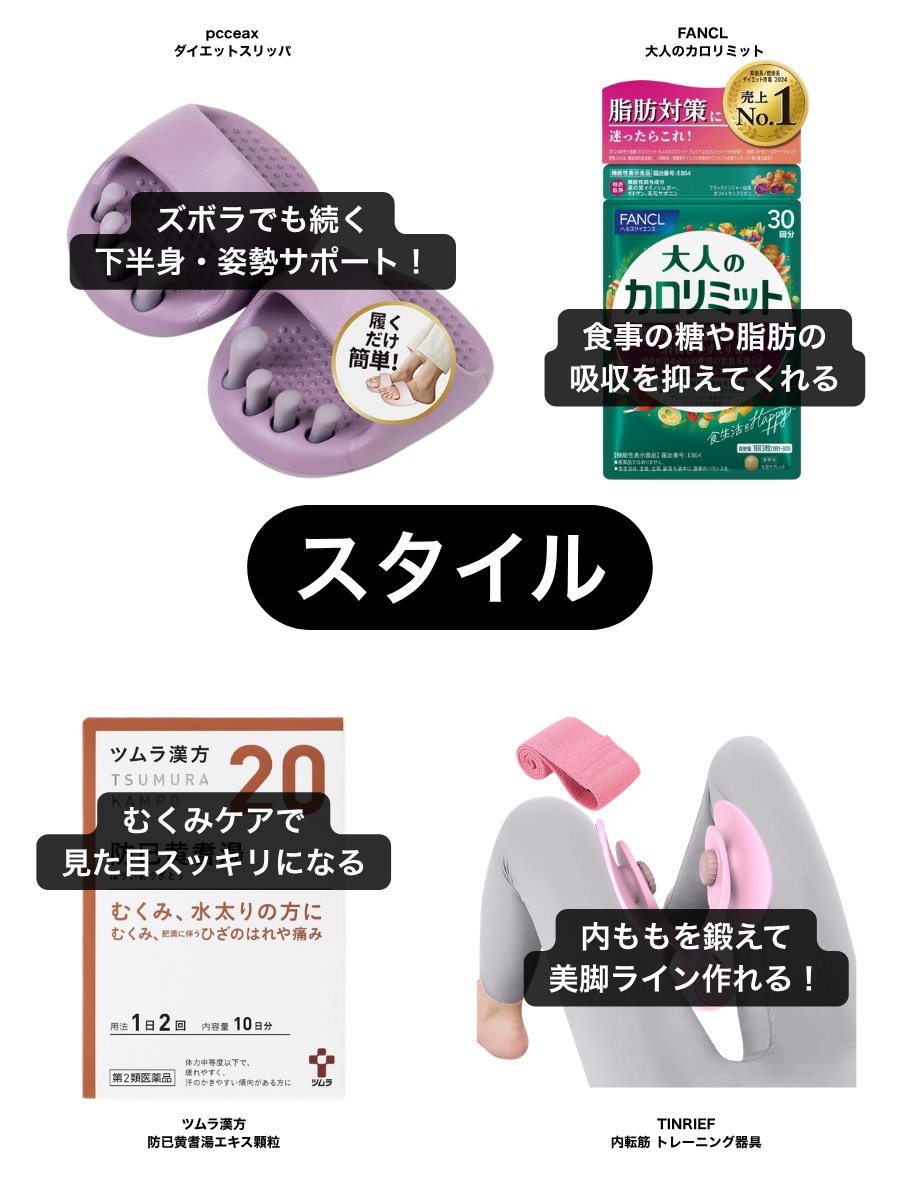 CotomiAsobina's tweet photo. 整形なしで爆美女なりたいならこれ使え4選↓
 垢抜けてる人ほど全身ケア徹底してる‼️ https://t.co/H1DvmPD9un