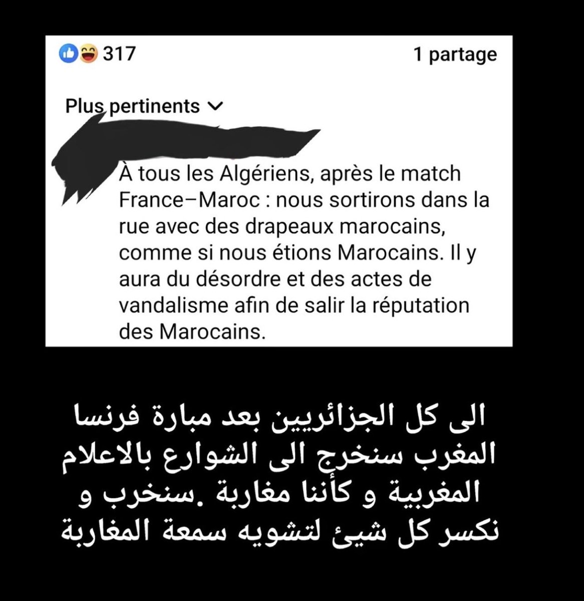 nidonado321's tweet photo. ما يخطط له مجهولي التاريخ والهوية اولاد المراكز المقننة وفيلاج اللفت https://t.co/bKAsoNgWbO