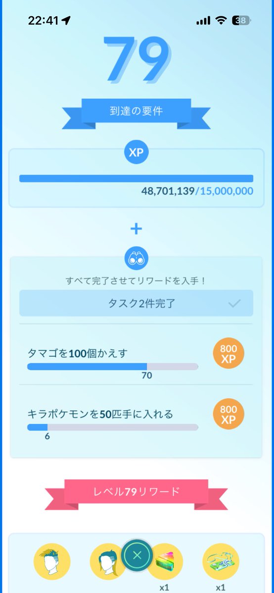 MaxH618's tweet photo. あと44匹。。。 https://t.co/rO5xTFRdr9