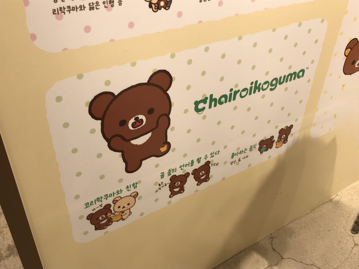 thwaac's tweet photo. 요즘 일상
놀고먹는거왜이리재미잇나요 @.,@ https://t.co/SPVdjPqhjg