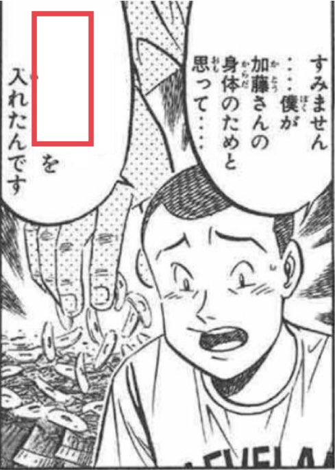 oogiri_MIKE's tweet photo. 【大喜利】(フォローお願いします🙇‍♀️⤵️）
⬜に入る言葉とは？🤔🎤 https://t.co/RyKXtSp7eO