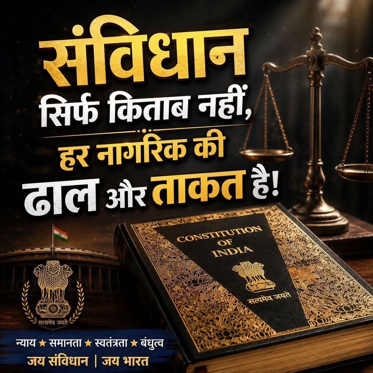 बाबा साहेब के दीवाने🫂🙏 tweet media
