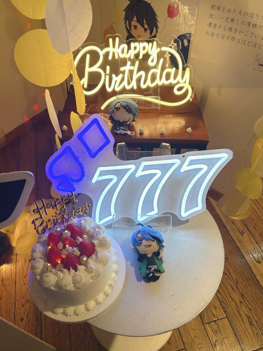 face_lucy's tweet photo. 今日のいろいろ〜
帝統、お誕生日おめでとう〜 https://t.co/7d9Rw7Xlgi