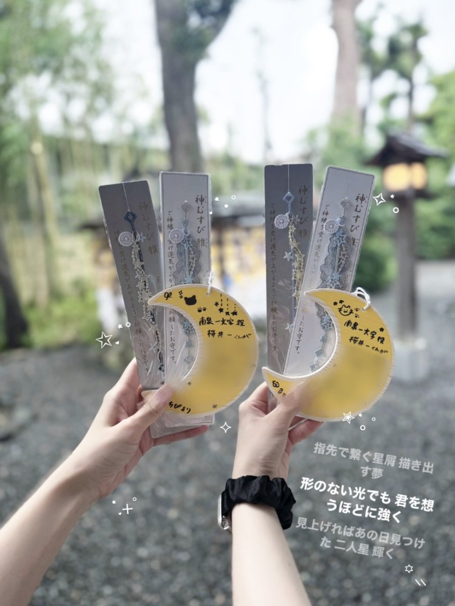 hr_____m17's tweet photo. 眠れぬ夜に恋をして ✩.*˚ https://t.co/muo1IbQq08