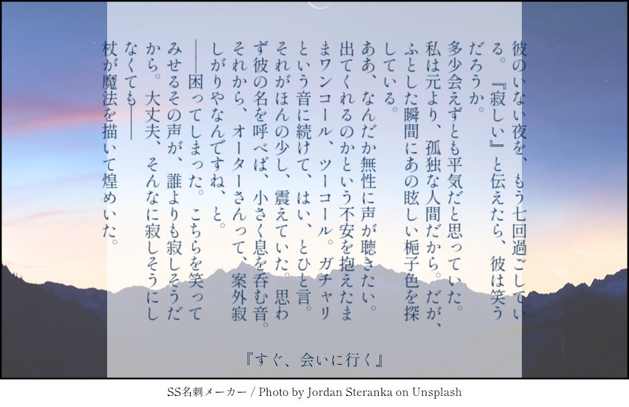 guratan_301's tweet photo. オタレイ⏳☔
寂しがり屋なふたりの話

今年も企画ありがとうございます！素敵なタグお借りします🙇‍♀️
真ん中バースデーおめでとうー！！🥳💗

#オタレイ真ん中バースデー3rd https://t.co/8dLjTNI7FA