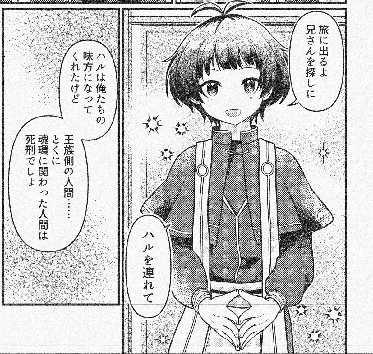 8nn8pi's tweet photo. 進捗、Xのditherフィルターがコミック紙風になって面白い https://t.co/po5hYdLXCY