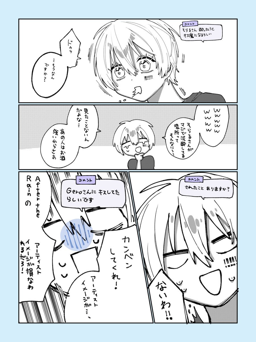 ayana33333's tweet photo. まさんも知らなかった事実 https://t.co/fbTataTtVq